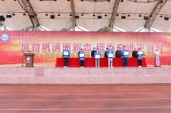 “犇”赴新學(xué)期—直擊重慶市中職學(xué)校開(kāi)學(xué)典禮